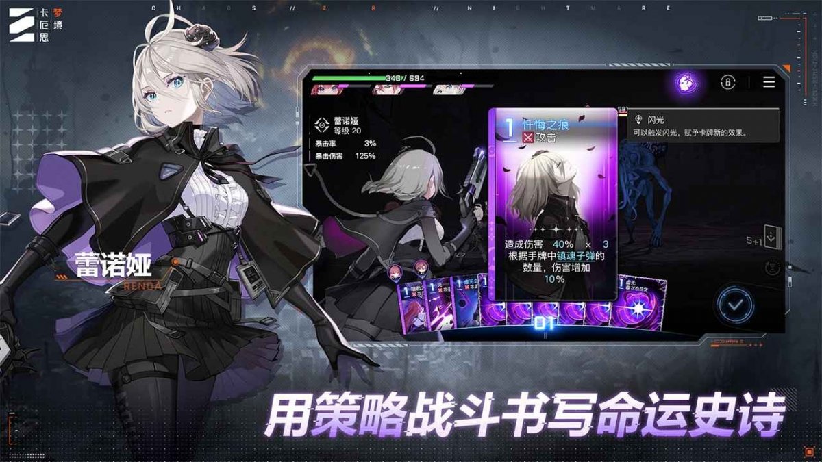卡厄思梦境最新版