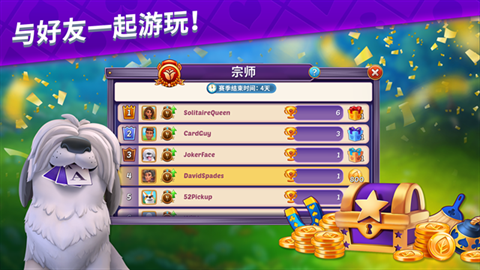 艾娃庄园最新版