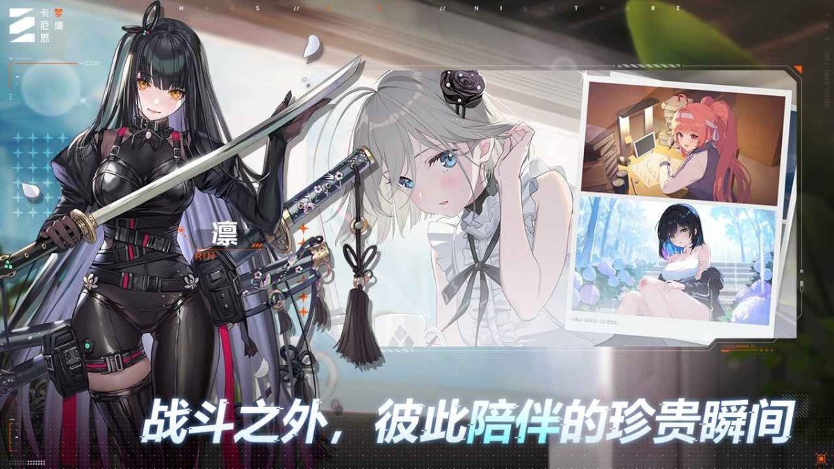 卡厄思梦境最新版