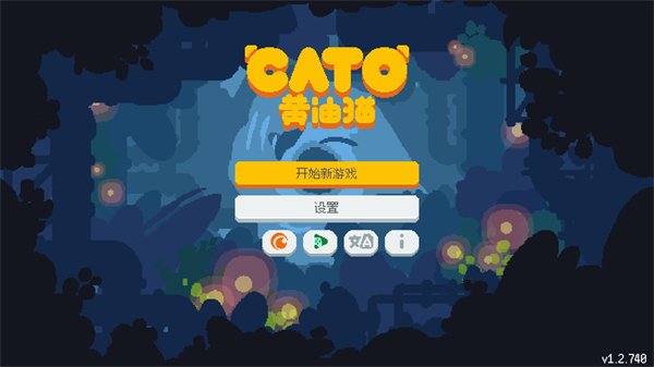 黄油猫CATO最新版
