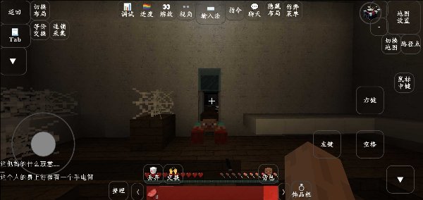 我的世界丧钟最新版