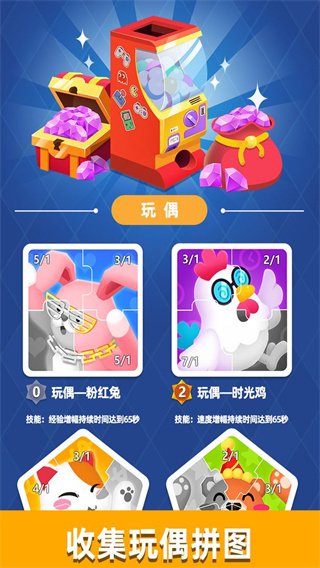 街机大亨发家史最新版