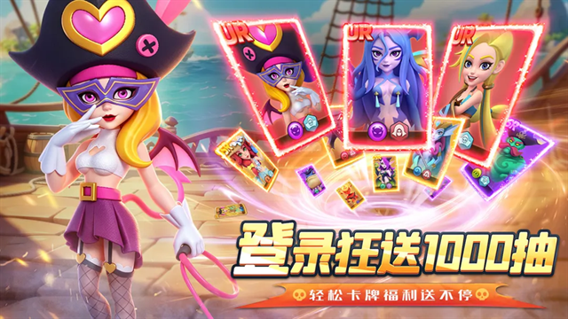 航海奇兵最新版