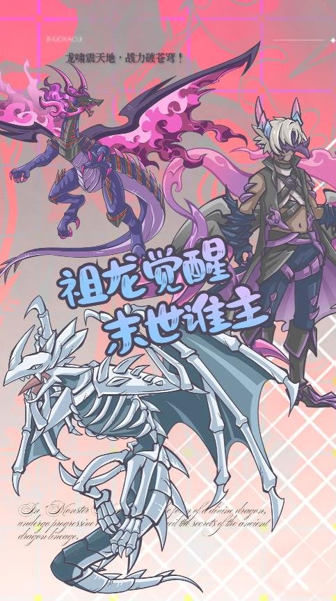 追妖记最新版