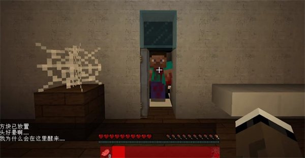 我的世界丧钟最新版