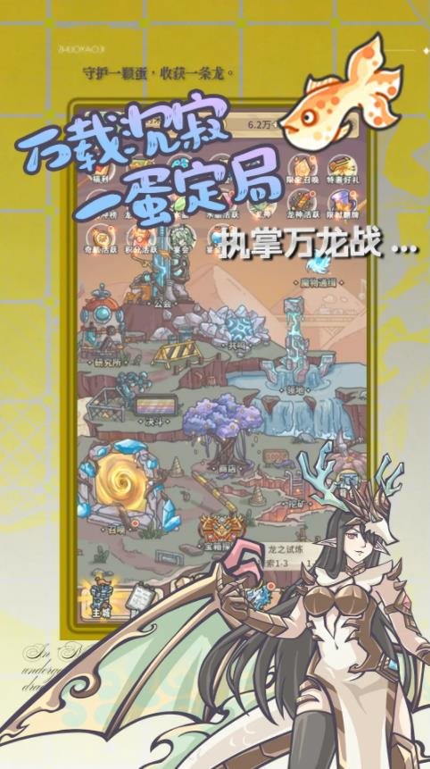 追妖记最新版