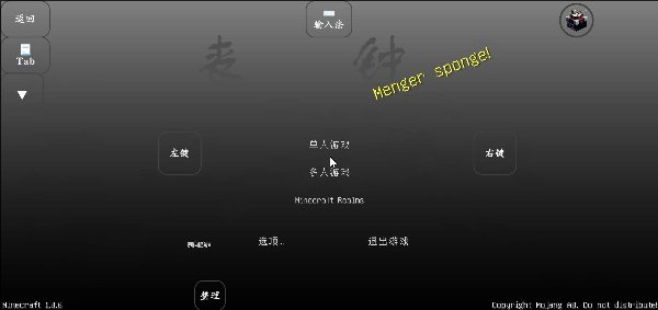 我的世界丧钟最新版