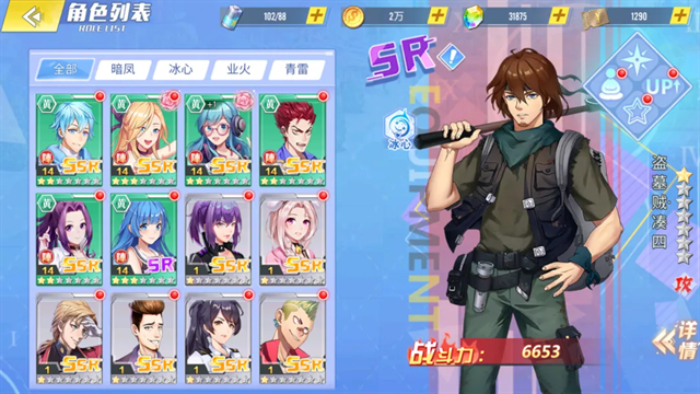 冰花乐园最新版