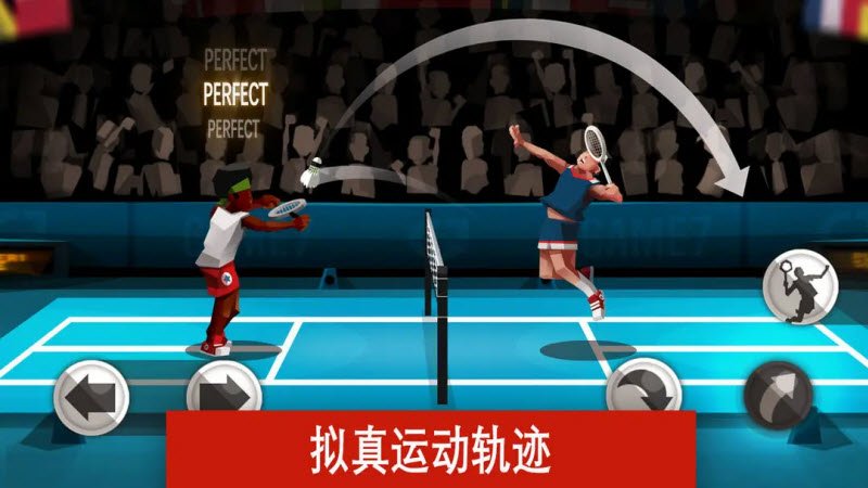 羽毛球高高手最新版