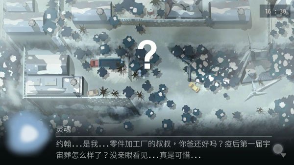 Opus灵魂之桥最新版