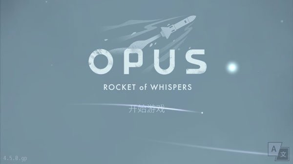 Opus灵魂之桥最新版