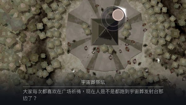 Opus灵魂之桥最新版