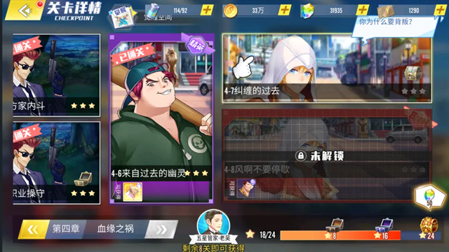 冰花乐园最新版