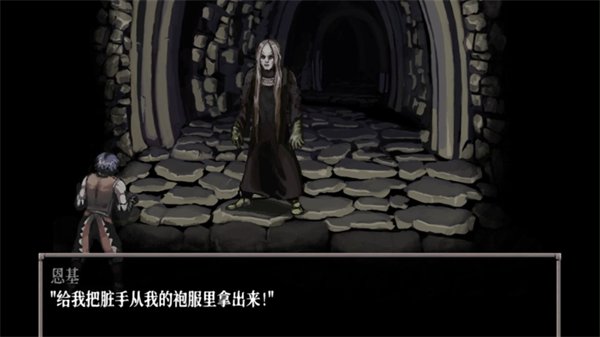 恐惧与饥饿最新版