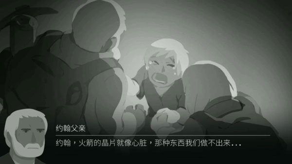 Opus灵魂之桥最新版