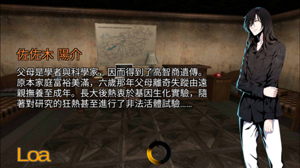 逃脱解密古董旅店最新版
