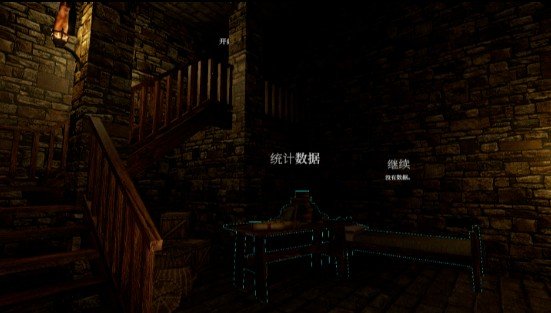 空心客栈最新版