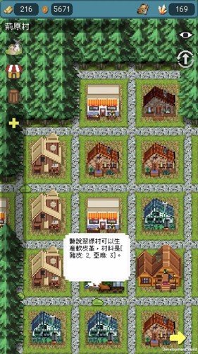 哥布林的商队最新版