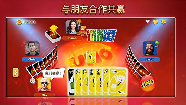 一起优诺最新版