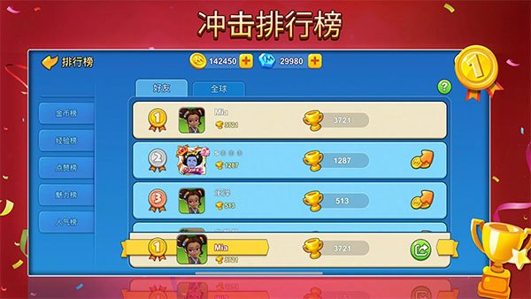 一起优诺最新版