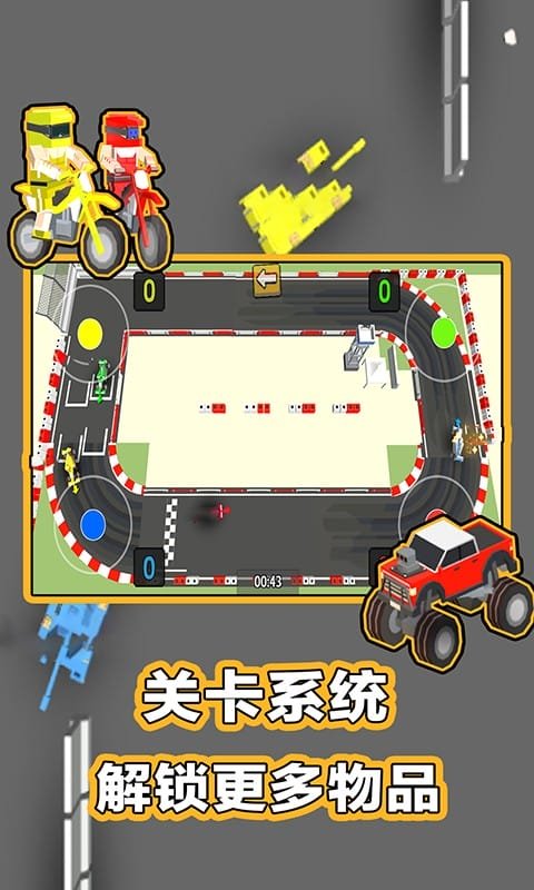 234人球员游戏最新版