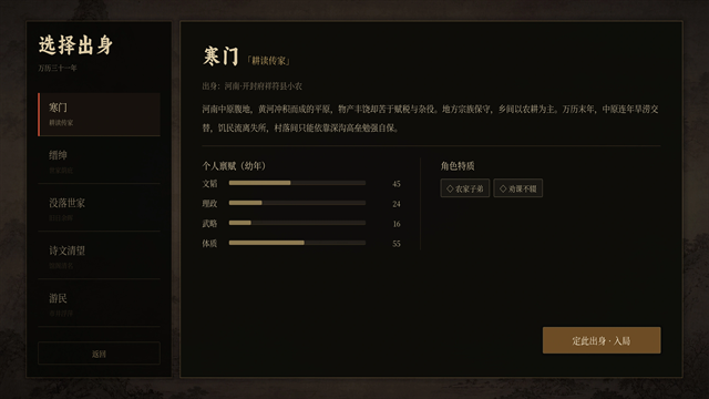 崇祯直聘最新版