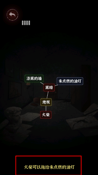 文字逃脱最新版