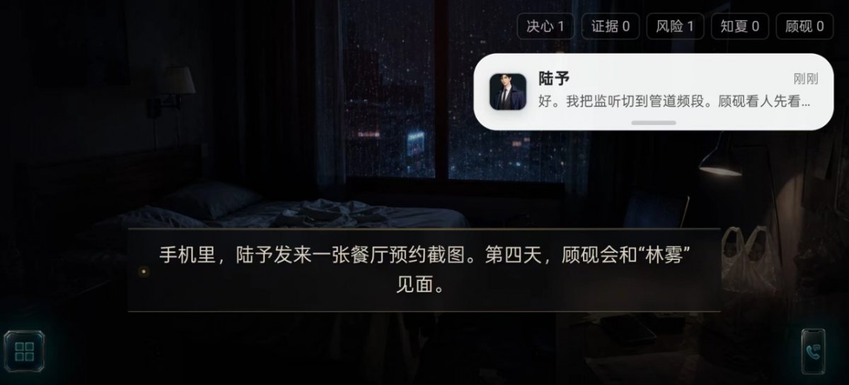 她替我活到第七天最新版