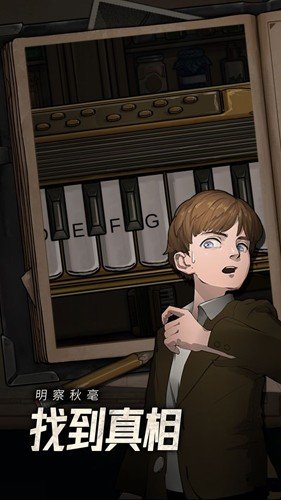 逃不出的船最新版