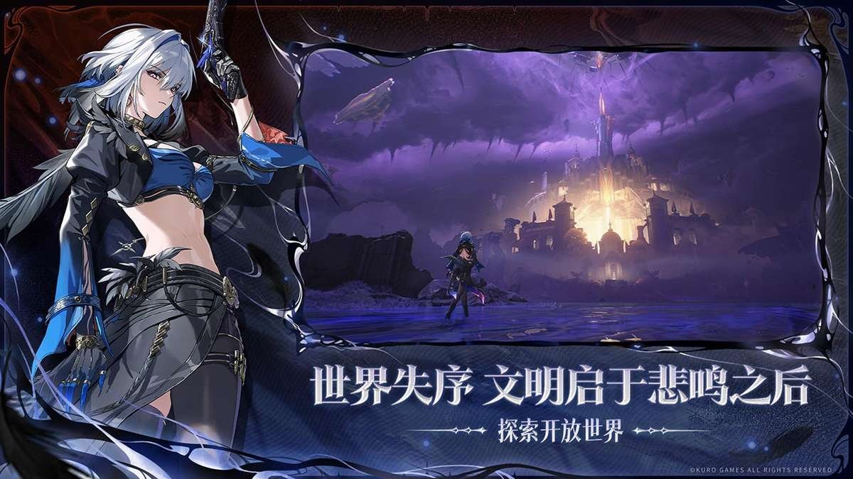 云鸣潮最新版