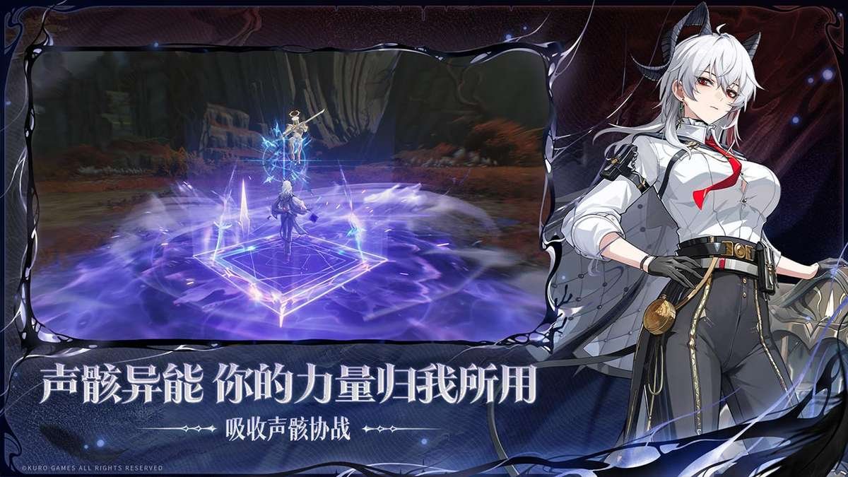 云鸣潮最新版