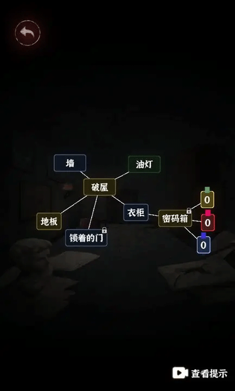 文字逃脱最新版