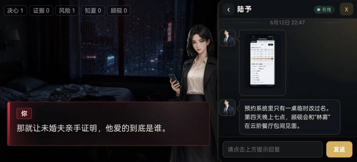 她替我活到第七天最新版