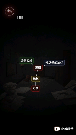 文字逃脱最新版