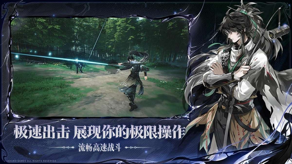 云鸣潮最新版
