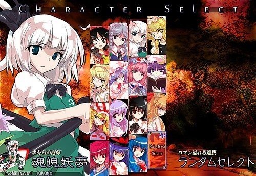 东方绯想天最新版