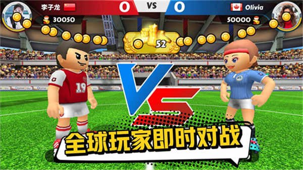 点球达人2最新版