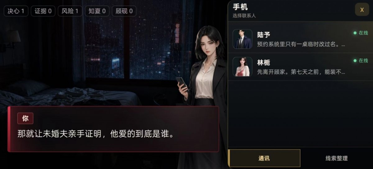 她替我活到第七天最新版