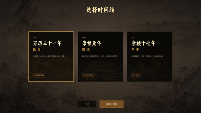 崇祯直聘最新版