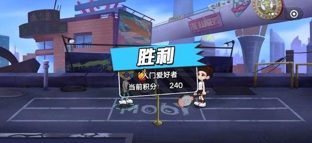 动感羽毛球最新版