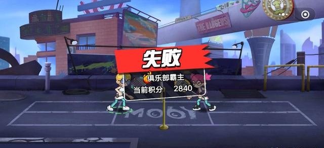 动感羽毛球最新版