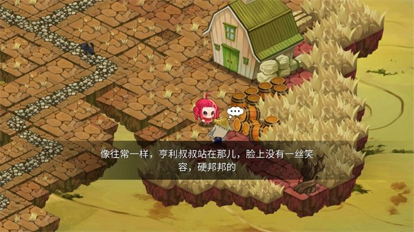 黄金之路绿野仙踪最新版