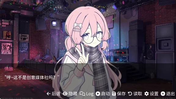 和同学的日常生活最新版