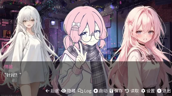 和同学的日常生活最新版