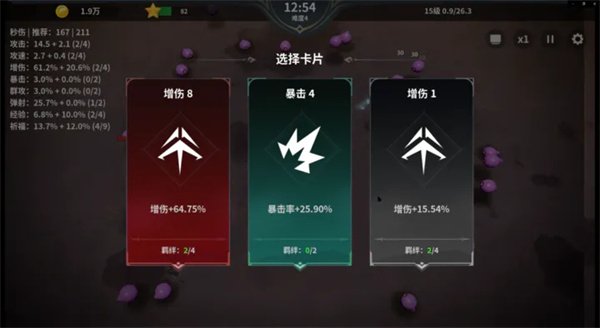 另一个幸存者最新版