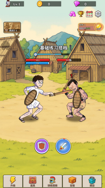 探险家之旅最新版