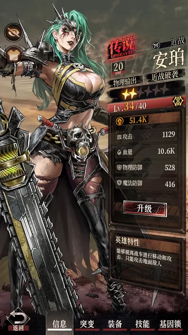 废土狂飙最新版