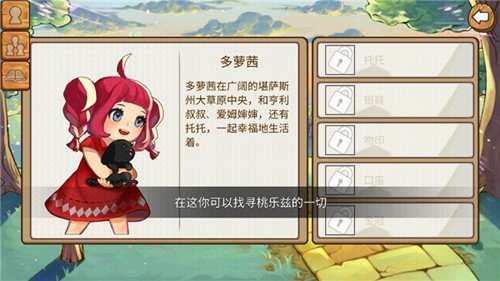 黄金之路绿野仙踪最新版