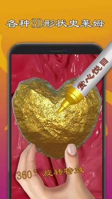 史莱姆模拟器制作最新版