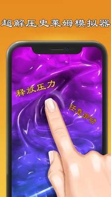 史莱姆模拟器制作最新版